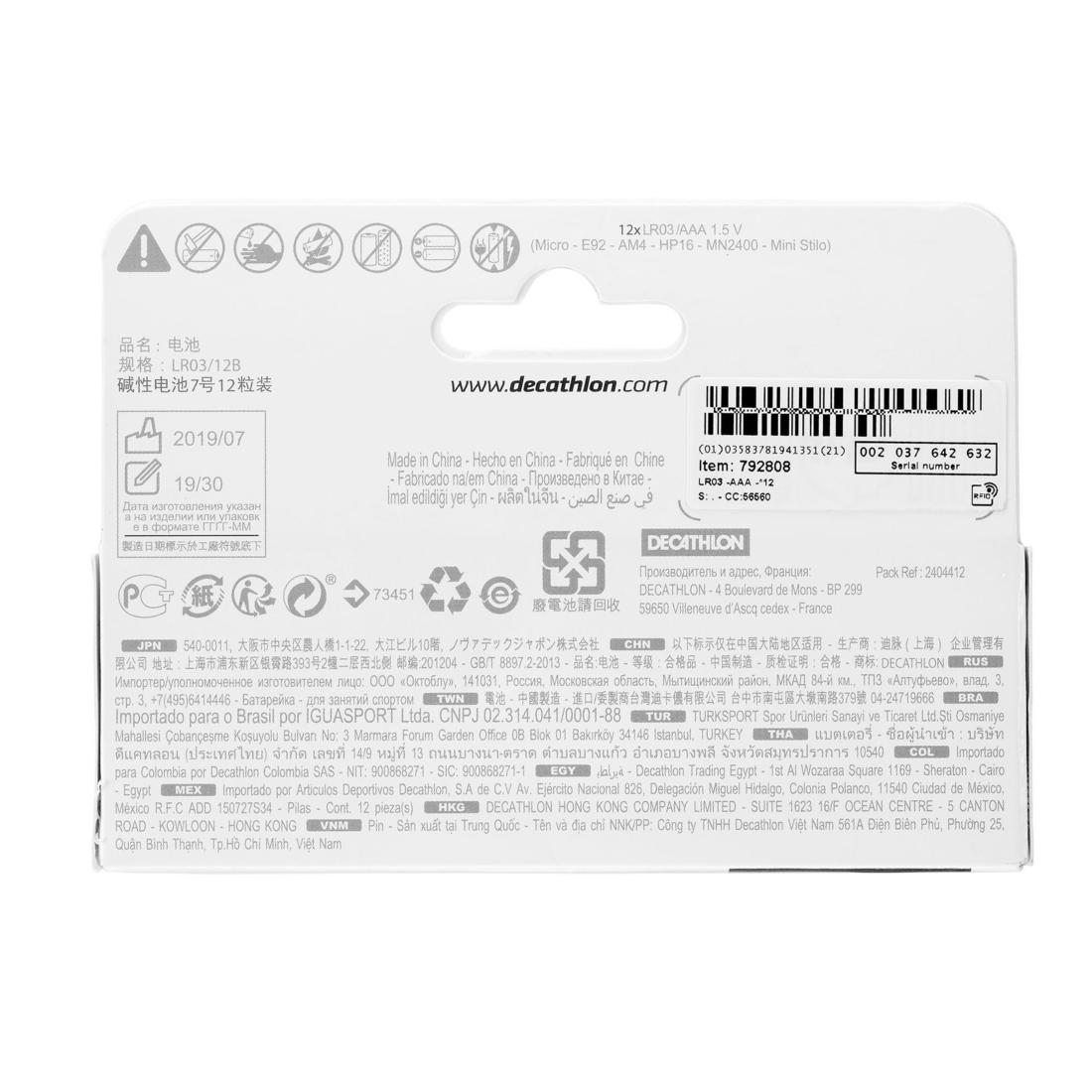 Pilas Alcalinas Camping Forclaz AAA LR03 Lote x12 Unidades - Image 2